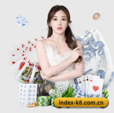 k8娱乐官网 APP 界面