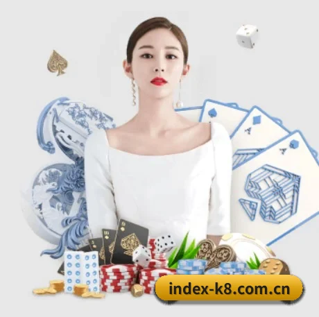 k8娱乐官网 APP